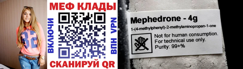Купить закладку MDMA  Мефедрон  КОКАИН  ГАШ  Канабис  СОЛЬ  Михайлов