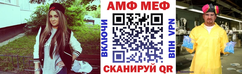 Купить закладки Михайлов АМФЕТАМИН 98%