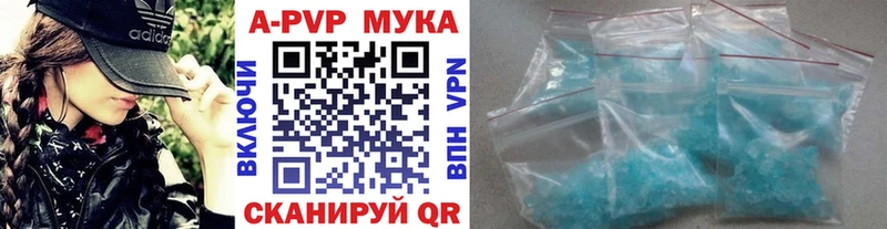 Купить где Михайлов Альфа ПВП кристаллы