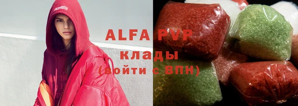 ALPHA PVP Корсаков