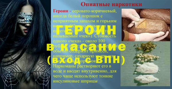 мдма Козельск