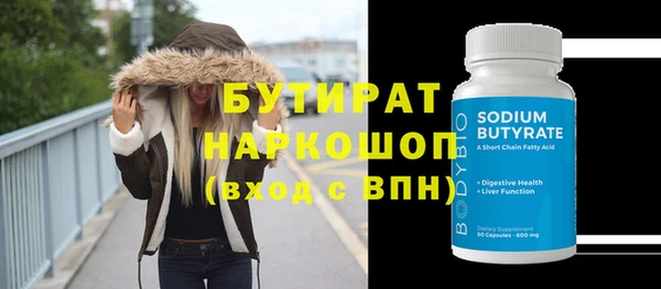 амфетамин Коряжма
