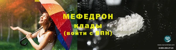 прущие грибы Костерёво