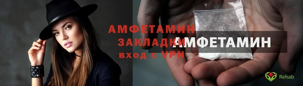 ALPHA PVP Корсаков