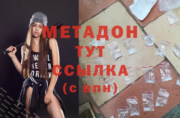 ALPHA PVP Корсаков
