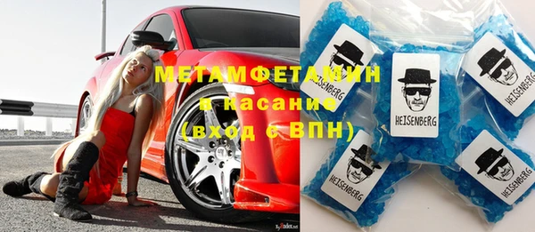 амфетамин Коряжма