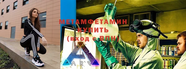 амфетамин Коряжма