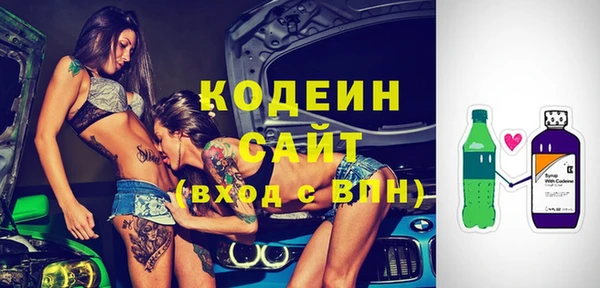кокаин перу Козловка