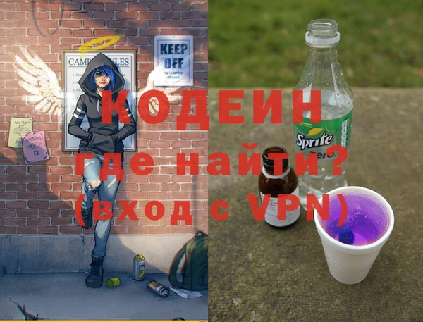 амфетамин Коряжма