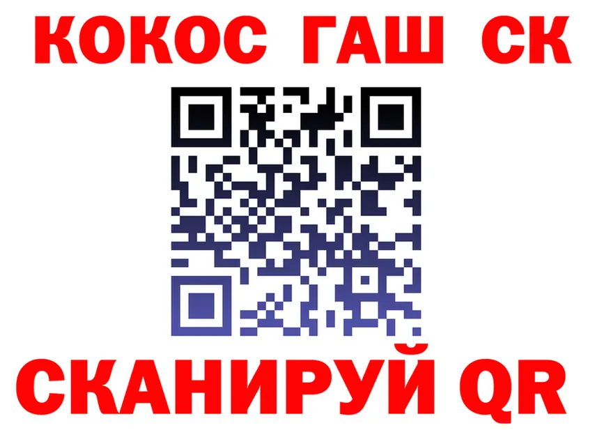 Cocaine FishScale маркетплейс это кракен Михайлов