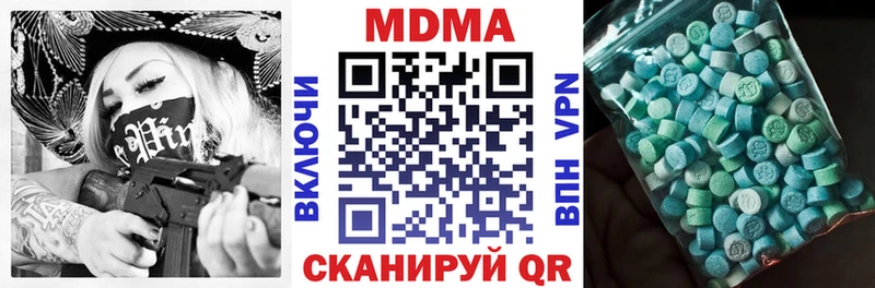 MDMA молли  Купить  Михайлов 