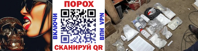 Метамфетамин Methamphetamine  Купить где  Михайлов 