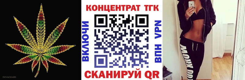 ТГК жижа  Купить закладки  Михайлов 