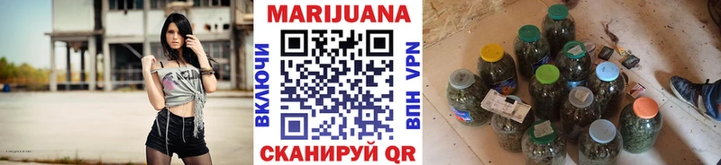 Шишки марихуана план  Купить закладки  Михайлов 